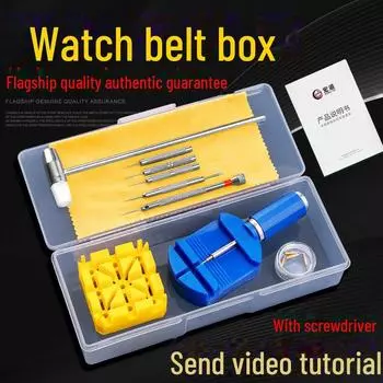 Трансграничный инструмент для снятия и регулировки часового ремня, укоротитель браслета, инструменты для ремонта часов.