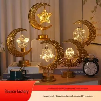 Трансграничный лунный ночной свет: Лампа Iron Ball для декора мусульманских праздников и создания атмосферы в спальне Moon and Stars