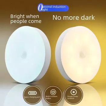 Трансграничный магнитный пульт дистанционного управления типа C с датчиком движения Three-color stepless dimming