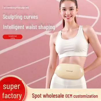 Трансграничный пояс для сжигания жира: Формирование всего тела, похудение мышц, массаж живота. Flagship model бежевый