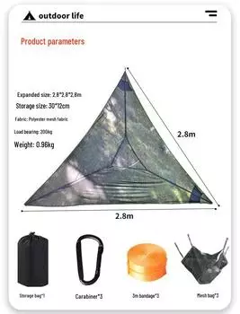 Трансграничный треугольный воздушный гамак: Черная дышащая эластичная сетка для кемпинга на открытом воздухе