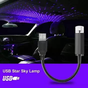 Трансграничный USB автомобиль гипсофила атмосфера лампа крыша автомобиля внутреннее украшение проекционная лампа звезда