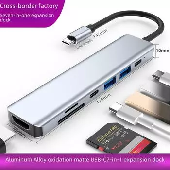 Трансграничный узел типа C: Док-станция расширения 7-в-1 для устройств Apple, Huawei и USB 7 in 1 HDMI+PD+USB*2+Type-C data interface+SD+TF