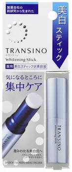 Transino [квази-лекарство] Лечебный отбеливающий карандаш 5,3 г Отбеливающий карандаш Отбеливающая сыворотка Транексамовая кислота содержит увлажняющий уход за пятнами