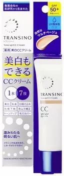Transino Medicated Tone Up CC Cream Multi Beige 30 г CC Cream Whitening Emulsion Sunscreen Содержит транексамовую кислоту Коррекция цвета ультрафиолета