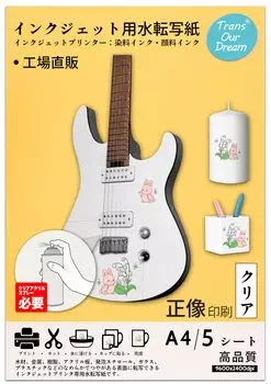 TransOurDream Authentic Transfer Sheet Water Transfer Sheet A4 5 листов Прозрачная переводная бумага для переноса изображений на воду для струйной печати