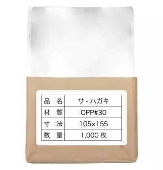 Transparent OPP bag no postcard thickness 105x155 (transparent envelope), tape, 1,000 pieces, 0.03mm (standard),