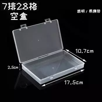 Transparent Plastic Pp Empty Box Rectangular Box Mask Fishing Gear Fish Hook Jewelry Sample Packaging Stationery Storage Empty Box 17.4*10.8*2.6cm