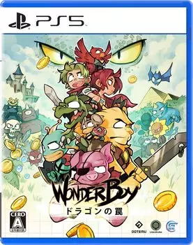 Trap WonderBoy: Дракон -PS5