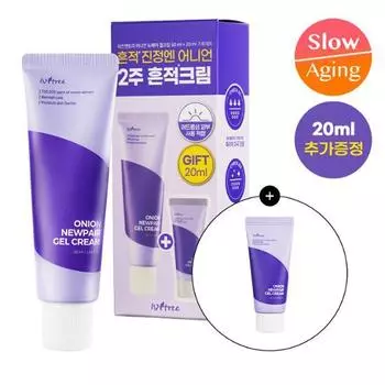 [Трассирующий крем] IsnTree Onion New Fair Гель-крем 50 мл Специальный (+ 20 мл гель-крема), Корейская косметика