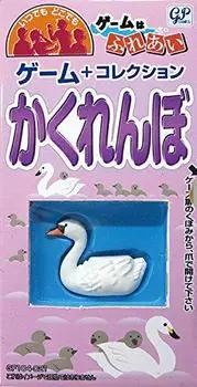 Travel Game Game is Fureai Hide and Seek