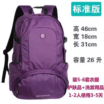 Travel Shye Geepin Women s Waterproof Ultralight Backpack Purple Standard Edition