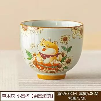Трава и древесная зола Маленький свежий и милый Богатый пес Чаша Архата Изысканная чайная чашка Керамическая домашняя мастер-чаша Одиночная чашка Девичий чайный набор