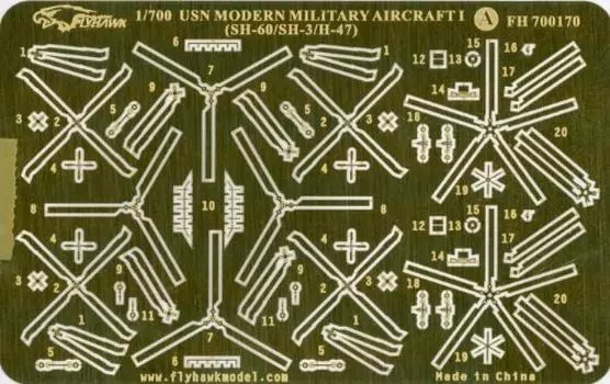 Травление для современных самолетов 1/700