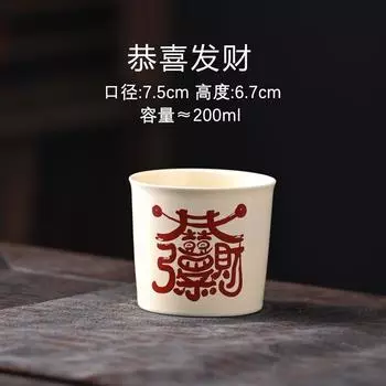 Травяная и Древесная Зола Глазурь Чайная Чашка Радость Расписанная Вручную Керамическая Чайная Чашка Личная Специальная Чайная Чашка Набор для Чая Кунг-Фу Маленькая Чайная Чашка Одна Чашка 200