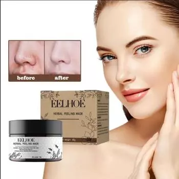 Травяная маска-пленка для глубокого очищения и удаления черных точек - Увлажняющая и увлажняющая маска для ухода за кожей лица