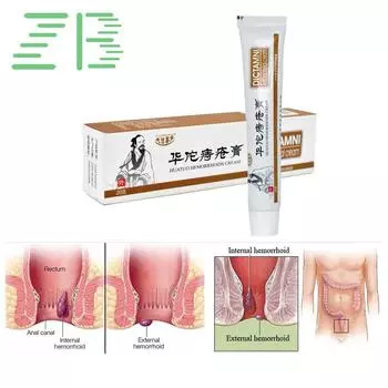 Травяная мазь Анальная трещина Кровотечение Кровотечение стула Мощная мазь