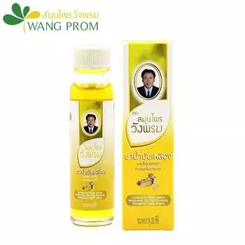Травяное массажное масло Wang Prom, желтая, прохладная мазь, Plai, 20 мл - Тайский 20 ml