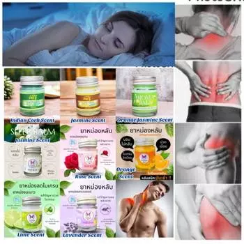 Травяной бальзам для сна, расслабления, аромата, спа, натуральный прохладный массаж, облегчение боли в мышцах, 20 г x1