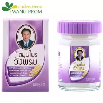 Травяной бальзам Wang Prom, фиалка, прохладная мазь, цитронелла, 50 г - тайский 50 g