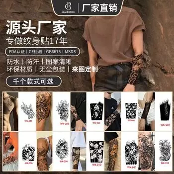 Травяной большой цветок рука сок татуировки наклейка постепенное изменение неотражающий полуперманентный Ins ветер мужской темный цветок рука женский водонепроницаемый 23*15CM