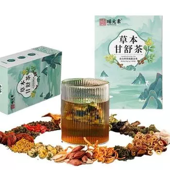 Травяной чай Ганьшу с хризантемой и кассией, питательный травяной напиток - 150 г 150g