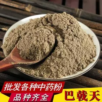 Травяной чай из порошка Bacopa Monnieri Premium Bacopa Monnieri Powder 500 г