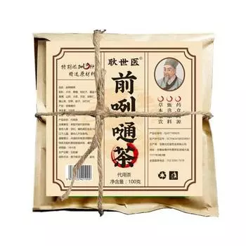 Травяной чай Qian Lie Tong, очищающий от жара, детоксикация, диурез и уменьшение отечности 100 г