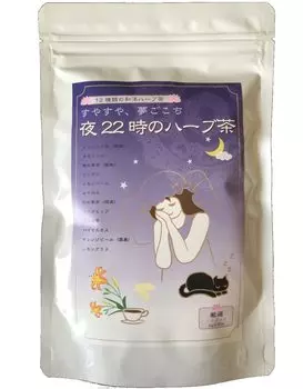 травяной чай в 22:00 x 30 12 видов японского и западного травяного чая, включая перепелиный, шелковичный и многое другое. Успокаивающий, мечтательный, (2г пакеты) корень, ромашка,