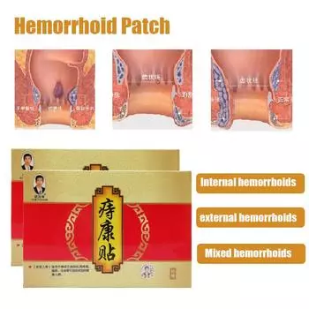 Травяной медицинский пластырь для внутреннего и внешнего геморроя, анальная трещина, облегчение калового кровотечения, мощный пластырь