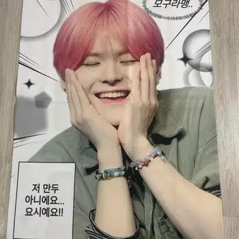 TREASURE Йоши Могурамун Прием Слоган Концертный Световой Стик Фотокарточка