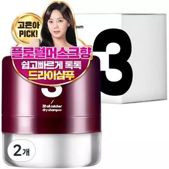 Treatroom 3D Oil Catcher Dry Shampoo, 2 units, 4g