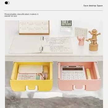 Трехцветный дополнительный ящик для хранения косметики под столом без перфорации, комод в спальне, ящик для канцелярских принадлежностей в общежитии