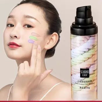 Трехцветный изолирующий крем, питательный, увлажняющий, дышащий, контролирующий жирность кожи, осветляющий цвет лица, восстанавливающий и маскирующий праймер под макияж