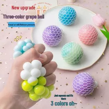 Трехцветный сетчатый виноградный сквиш для снятия стресса 1 Piece Color-Changing Grape Ball Series