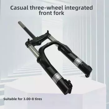 Трехколесный велосипед для отдыха с интегрированным амортизатором передней вилки и имитацией гидравлической рулевой колонки Leisure Tricycle - 140x235 (No. 10 Through Axle)