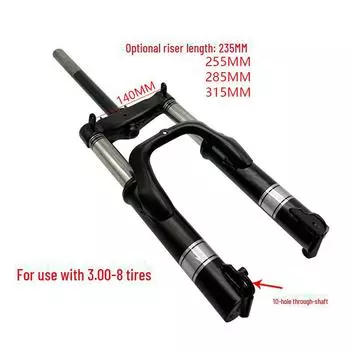 Трехколесный велосипед для отдыха с передней вилкой и гидравлическим амортизатором Leisure Tricycle - 140x285 (No. 10 Axle)