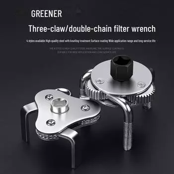Трехкулачковый цепной ключ для масляного фильтра Green Forest Double chain-44 sections