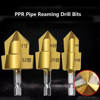 Трехлопастные сверла для расширения труб, шестигранная ручка, расширитель для труб, формирование отверстий 25 upgraded