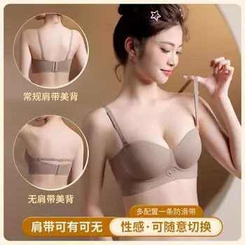 Трехмерная коллекция женских комических грудей Traceless демонстрирует большую коллекцию вторичных грудей, анти-провисание, без расширения стального кольца 32/70AB