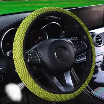 Трехмерная массажная сетка Ice Silk, дышащая, автомобильная, без внутреннего кольца, чехол на руль, аксессуары, подходит для 14,5-15 дюймов желто-зеленый