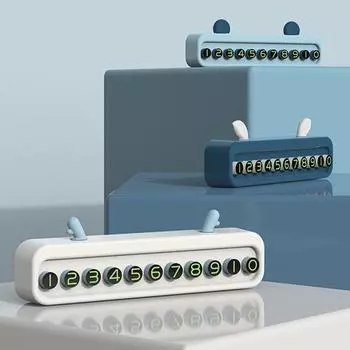 Трехмерная карта для перемещения автомобиля, карта для парковки, скрытый мобильный номерной знак, карта для временной парковки автомобиля, телефонный номер слоновая кость