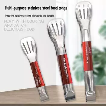 Трехпроводной кухонный зажим для гриля из нержавеющей стали, предотвращающий ожоги 7 inches