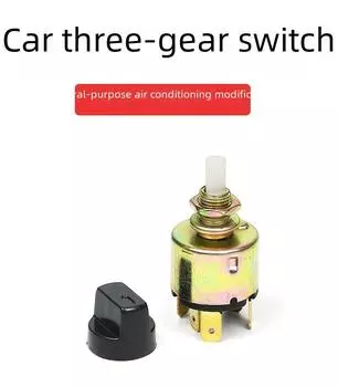 Трехскоростная универсальная ручка кондиционера для транспортных средств: Фургоны, грузовики и экскаваторы AC switch