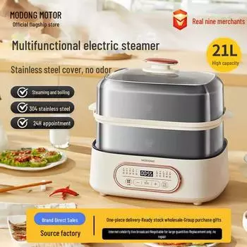 Трехслойная многофункциональная электрическая пароварка из нержавеющей стали 21L, computer model, three layers, MD-ZG2602G-D