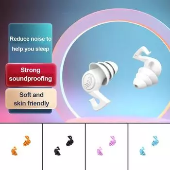 Трехслойные силиконовые шумоподавляющие беруши Мягкие удобные противошумные звукоизоляционные многоразовые моющиеся бесшумные беруши для сна чёрный