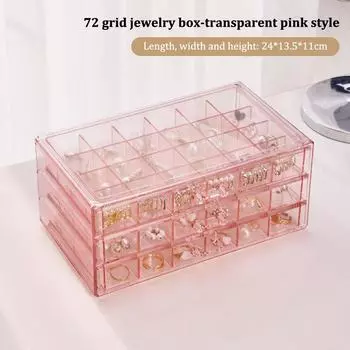 Трехслойный ящик для сережек, браслет, коробка для хранения ювелирных изделий, серьги, кольца, коробка для коллекции ювелирных изделий as the picture