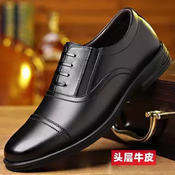 Трехсоставные кожаные туфли мужские кожаные дышащие деловые туфли мужские круглые универсальные туфли на мягкой подошве 38 чёрный