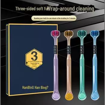 Трехсторонняя зубная щетка Han Bing со скребком для языка — мягкая щетина, подарочная упаковка