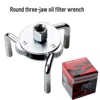 Трехзахватный автомобильный ключ для масляного фильтра Round Three-Claw Filter Wrench